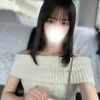 あむ