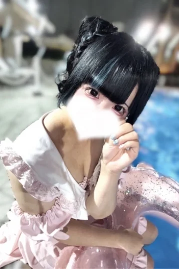 みに