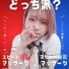 ひま
