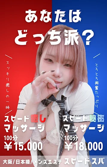 ひま