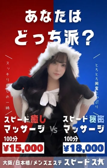 めいさ