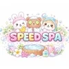 スピードスパ