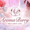 Aroma Barry(アロマベリー)