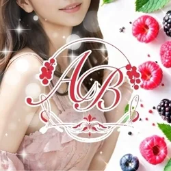 Aroma Barry(アロマベリー)