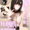 あやの
