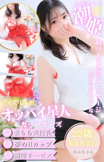 あみ