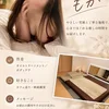 もか