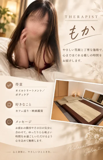 もか