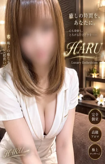 ハル