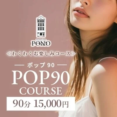 お店の特徴その1