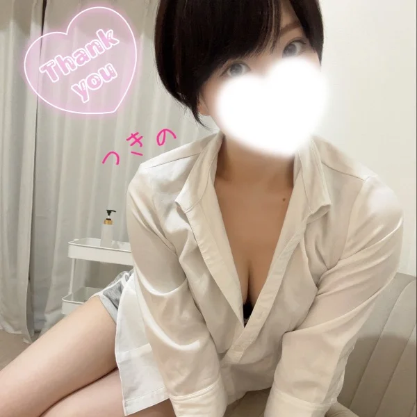 本日もありがとうございました🫶🏻