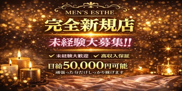 Skyの求人募集イメージ