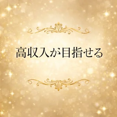 Aroma Blanc のメリットイメージ(3)