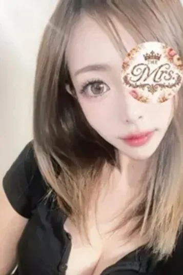 留依
