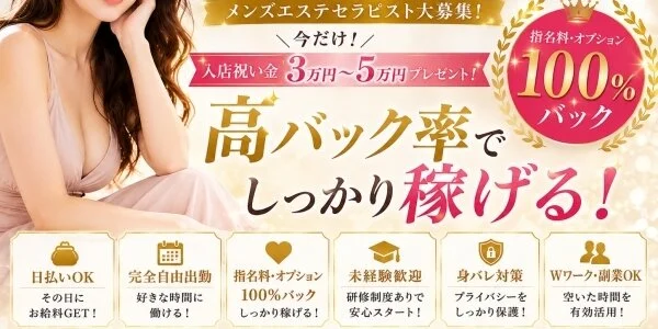 THEMrs.〜ワンランク上の癒し空間〜羽島ルームの待機室写真