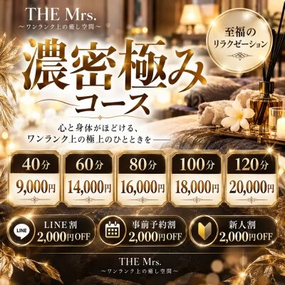 お店の特徴その1