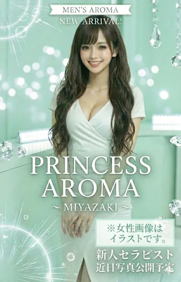 Queen ゆい