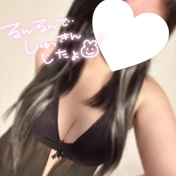 います♡