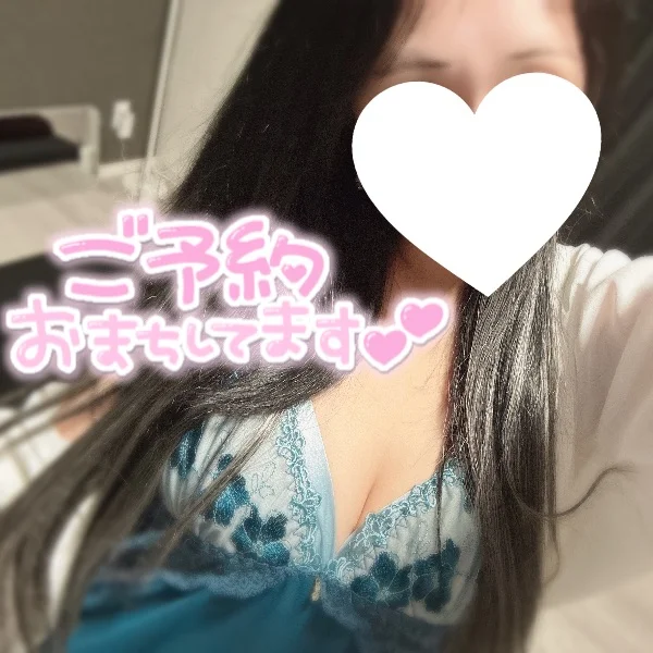 はじめまして♡