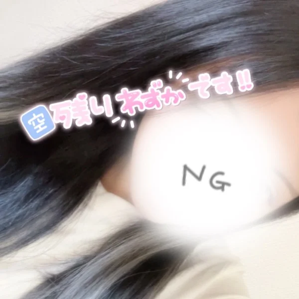 今週最後枠あり♡