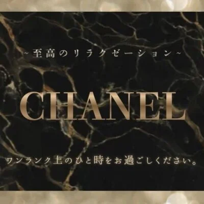 お店の特徴その2