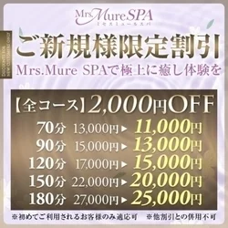 お店のコースその2