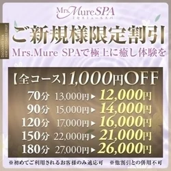 お店のコースその2