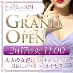 お店のコースその1