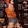 a.k.a.蜜柑
