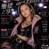 a.k.a.さーや