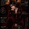 a.k.a.ファジー