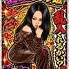 a.k.a.りょこ姐