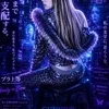 a.k.a.るいな
