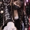 灰谷李豆 （りず）
