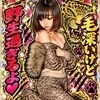 a.k.a.はむたん