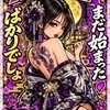 a.k.a.妖婢