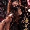 凌宮時（りょうぐうじ