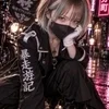 灰谷妃那（ひな）