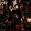 a.k.a.ブラッド