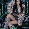 a.k.a.なっつん