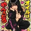 a.k.a.にゃんこ