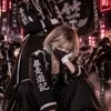 灰谷姉妹（李豆妃那）