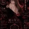 a.k.a.ろうか
