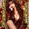 a.k.a.ファジー