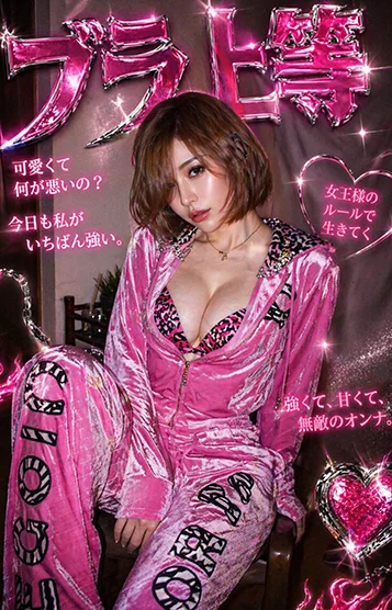 /shop/50085/cast/832102/