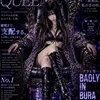 a.k.a.ハッピー