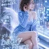 a.k.a.くみくみ
