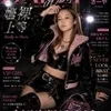 a.k.a.さーや