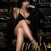 a.k.a.樹菜