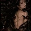 a.k.a.ブラッド